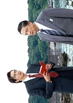 Tama Minamisho Tatakiage Keiji: Chikamatsu Heikichi 1 Japanese Drama photo