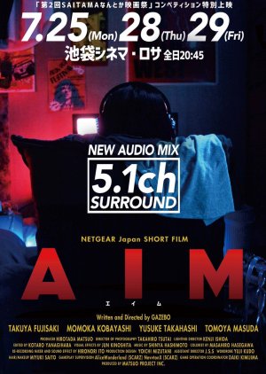 Aim (2021) poster