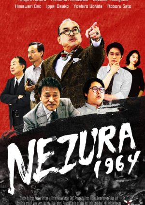 Nezura 1964 (2020) poster