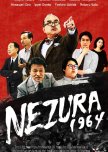 Nezura 1964 japanese drama review