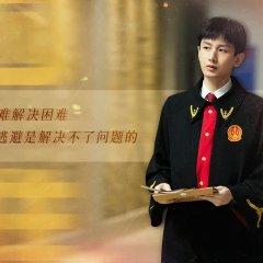 Draw the Line (2022) photo