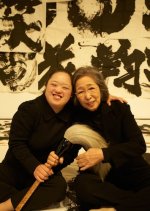 Shoka Kanazawa Shoko Tomoniikiru Japanese Movie photo