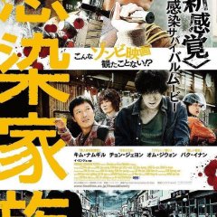 The Odd Family: Zombie on Sale Korean Movie photo