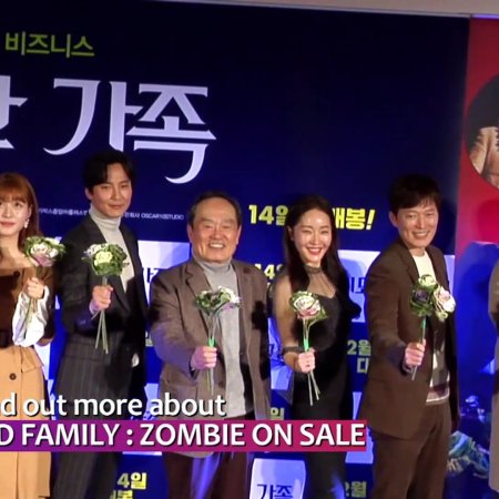 The Odd Family: Zombie On Sale (2019)
