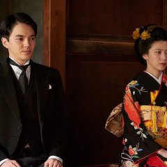 A Flower Aflame Japanese Movie photo