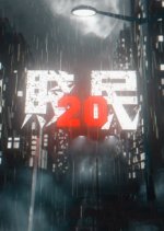 3 Haters Hong Kong Drama photo