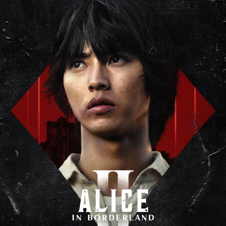 Alice in Borderland 2 (2022)