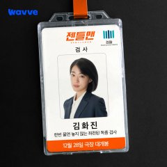 Gentleman Korean Movie photo