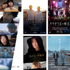 Cinema Fighters Japanese Movie photo