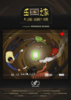 A Long Journey Home (2022) poster
