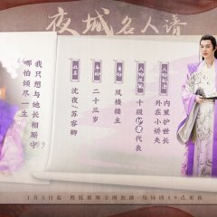 Ye Cheng (2023) photo