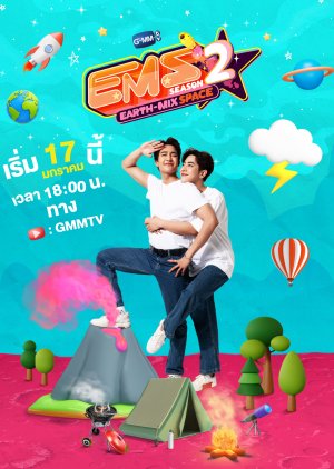 E.M.S Earth - Mix Space Season 2 (2023) poster