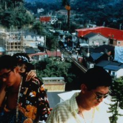 Goodbye South, Goodbye Taiwanese Movie photo