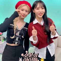 Gossip Idle Season 2 Korean TV Program photo