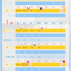 Springs of Life Chinese Drama photo