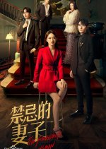 The Forbidden Woman Chinese Drama photo