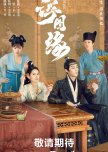 Favourite Chinese Dramas