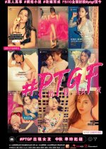 P.T.G.F Hong Kong Movie photo