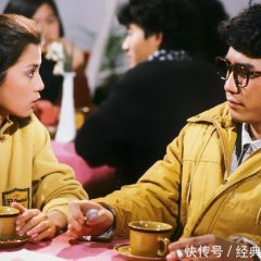 The Rough Ride Hong Kong Drama photo