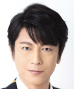 Oikawa Mitsuhiro Fotoğraf