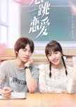Heartbeat Love chinese drama review