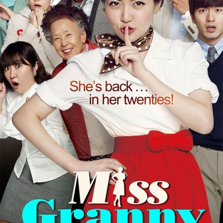 Miss Granny (2014)