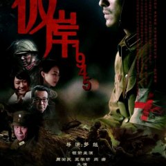 Home Taiwanese Drama(2012) photo