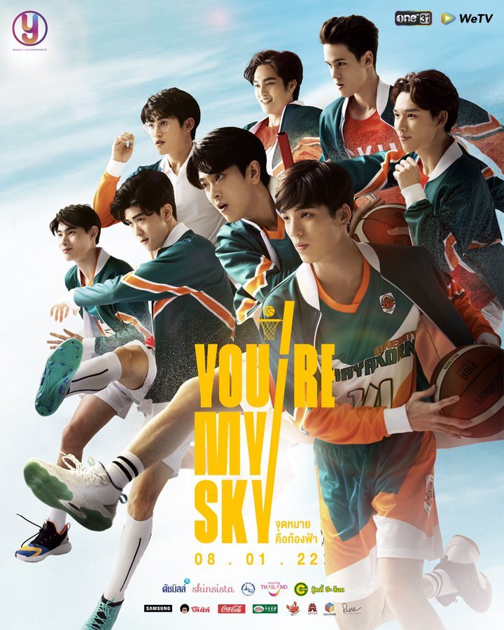 You're My Sky (2022)