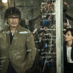 Dream Raider Taiwanese Drama photo