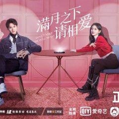 Love under the Full Moon Chinese Drama photo