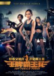 female action dramas and movies ( hong kong)