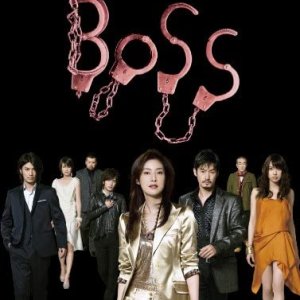 BOSS (2009)