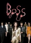 BOSS japanese drama review