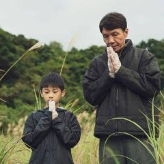 The Fearless Taiwanese Drama photo