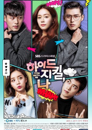 Hyde, Jekyll, Me (2015) poster