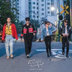 Let Me Be Your Knight Korean Drama photo