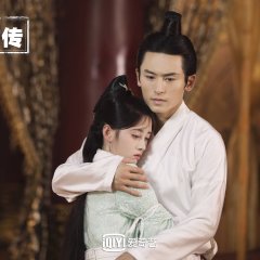 Legend of Yun Xi (2018) photo