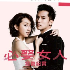 Marry Me, or Not? Taiwanese Drama photo