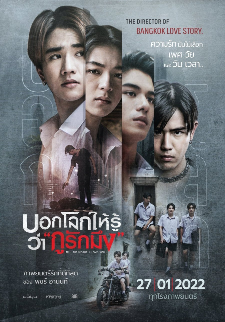 School Stories (2022) Review - A Thai Horror Anthology