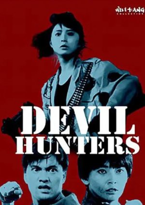 Devil Hunters (1989) poster