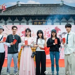 Touch Your Heart Chinese Drama(2021) photo