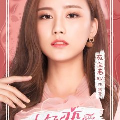 The Rules of Love Chinese Drama photo