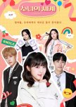 The World of My 17 Season 2 korean drama review