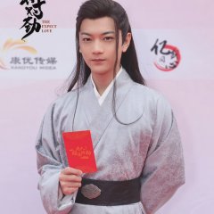 The Expect Love () photo