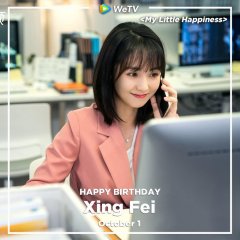 My Little Happiness Chinese Drama photo