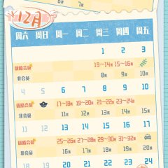 The Happy Life of People's Policeman Lao Lin Chinese Drama photo