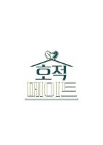 Family Register Mate: Pilot Korean TV Program photo