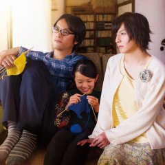 Close-Knit Japanese Movie photo