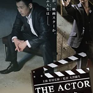 The Actor (2017)