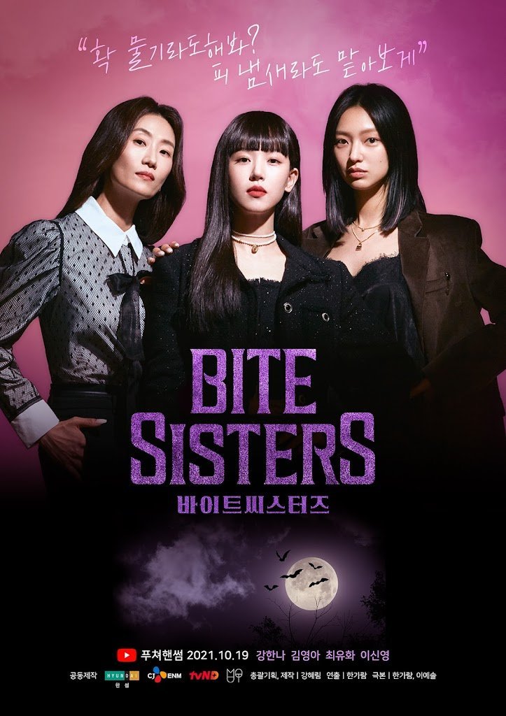 image poster from imdb - ​Bite Sisters (2021)